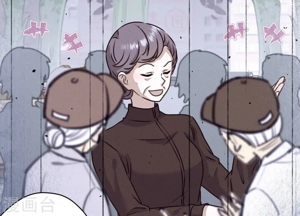 第186话 女人的禁忌 第25页
