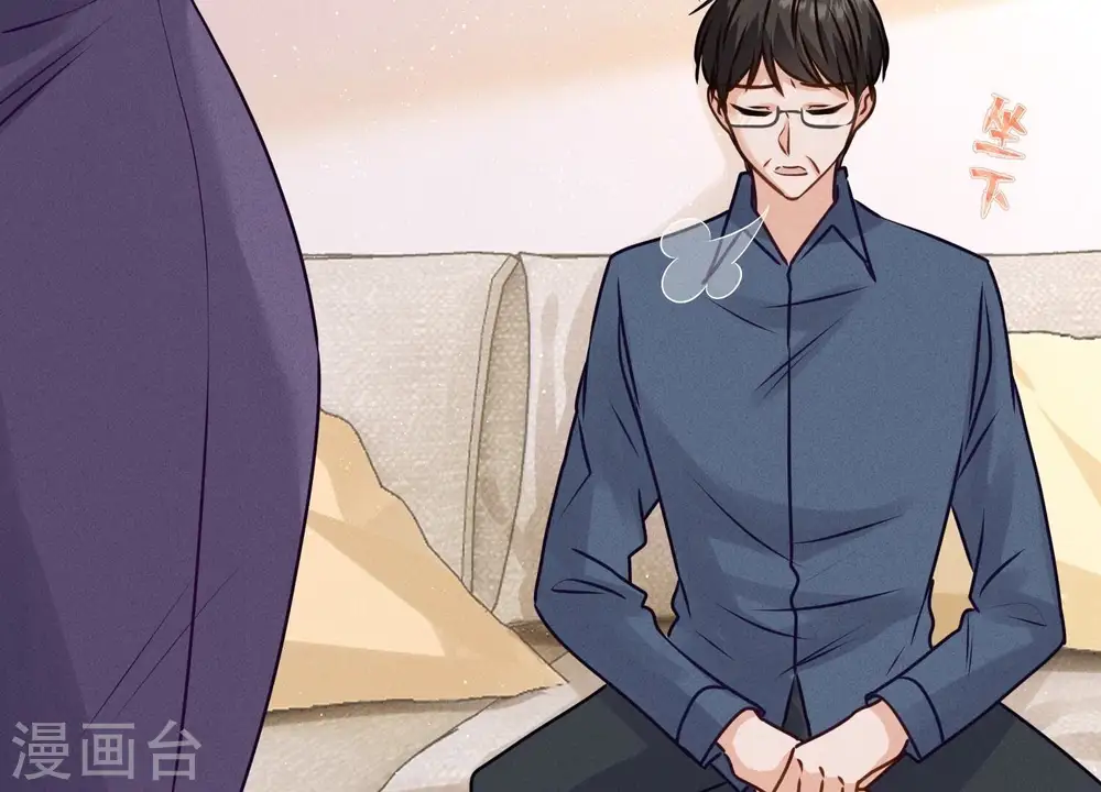 第186话 女人的禁忌 第36页
