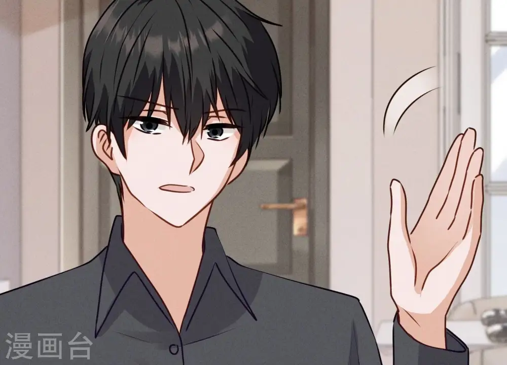 第186话 女人的禁忌 第43页