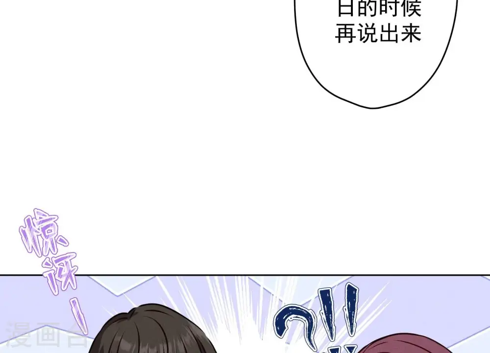第186话 女人的禁忌 第45页