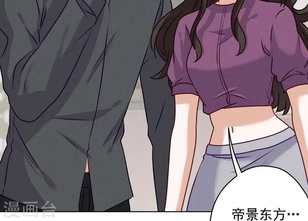 第186话 女人的禁忌 第49页