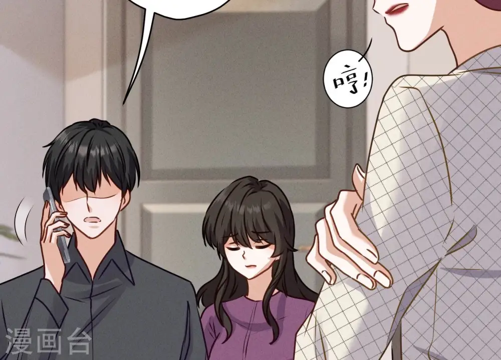 第186话 女人的禁忌 第54页