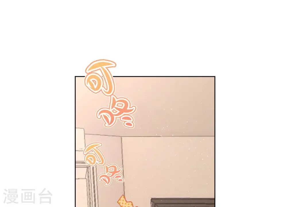 第186话 女人的禁忌 第57页