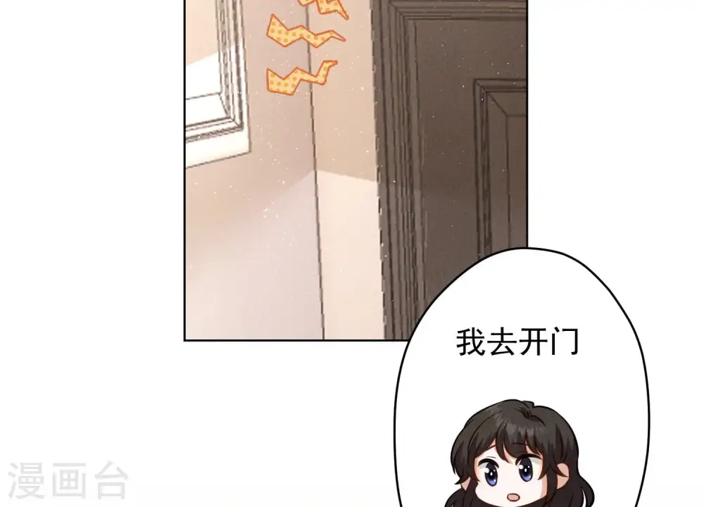 第186话 女人的禁忌 第58页