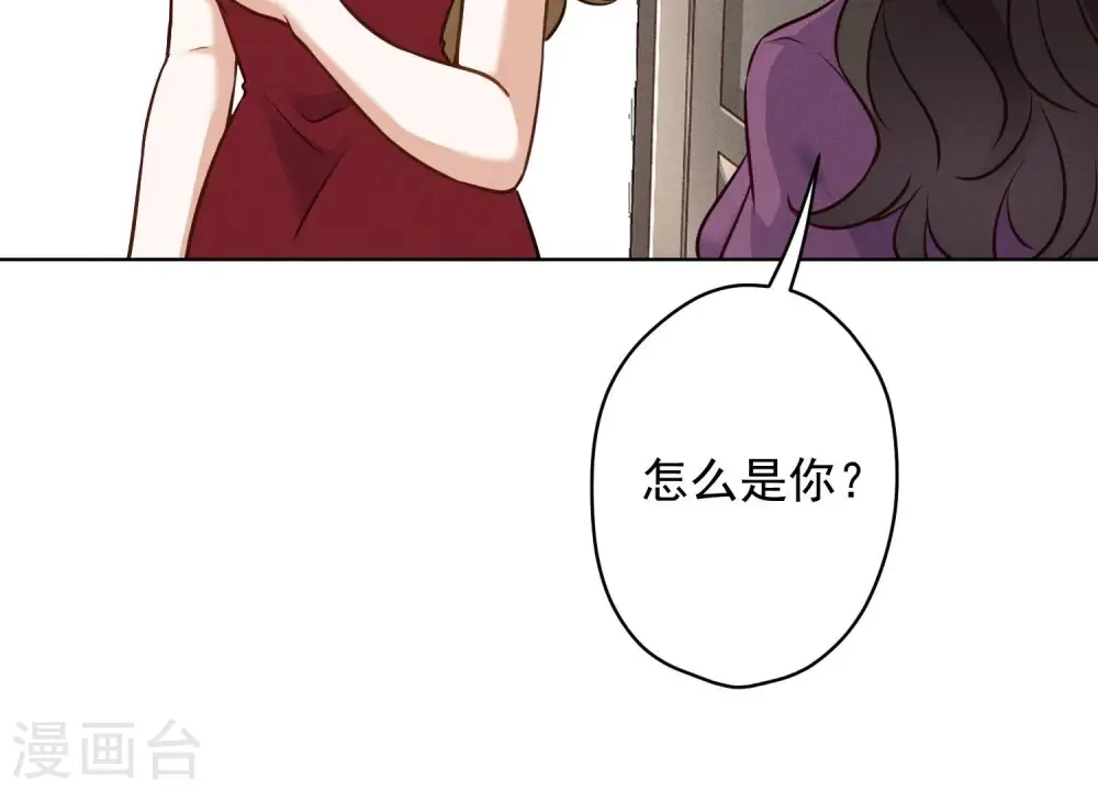第186话 女人的禁忌 第61页