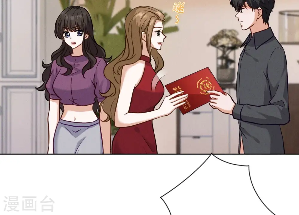 第186话 女人的禁忌 第63页