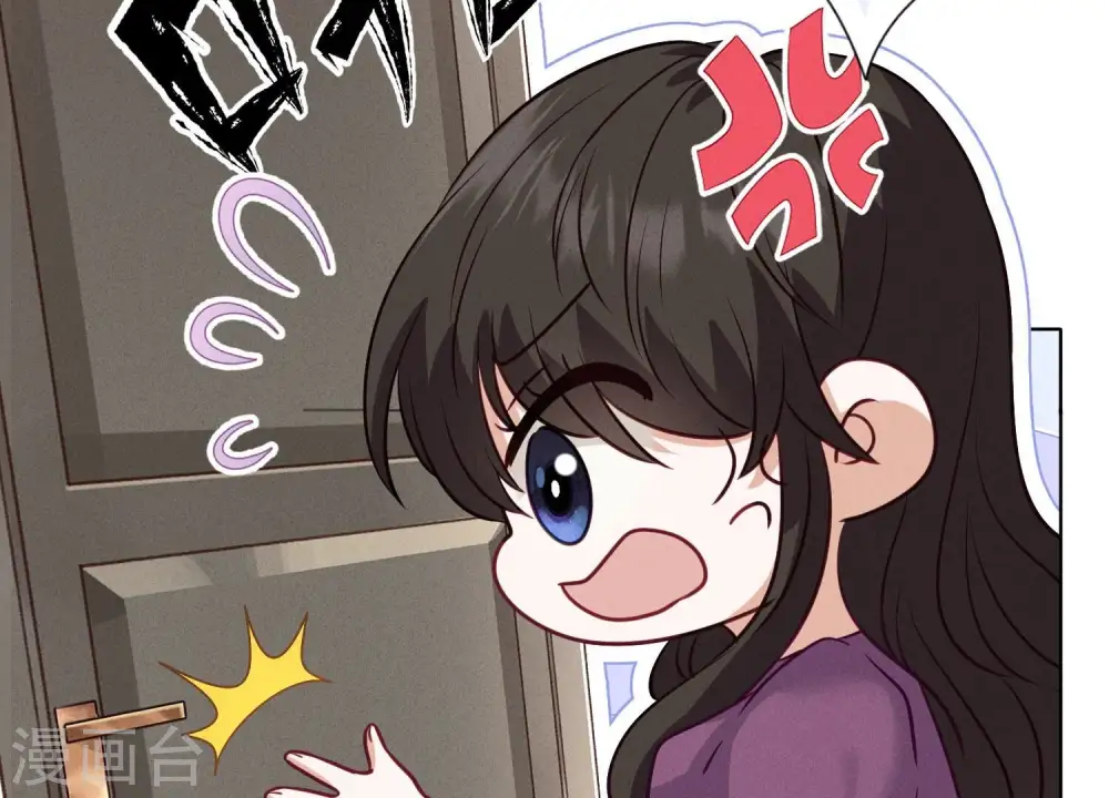 第186话 女人的禁忌 第77页