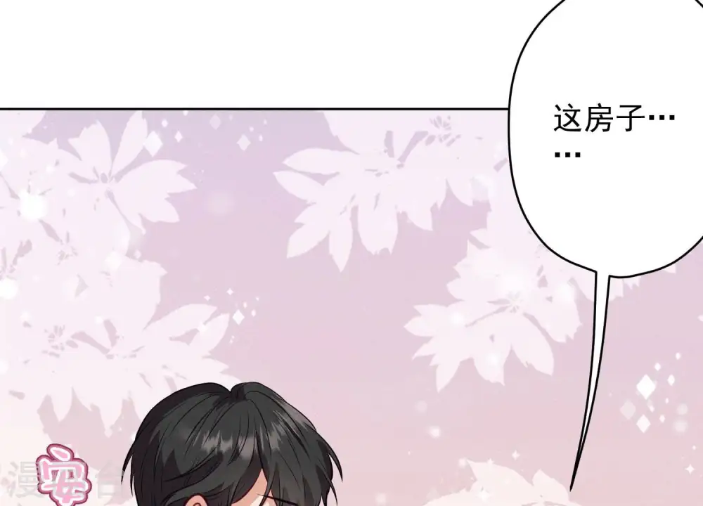 第186话 女人的禁忌 第81页