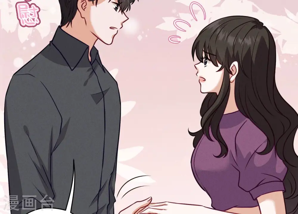 第186话 女人的禁忌 第82页