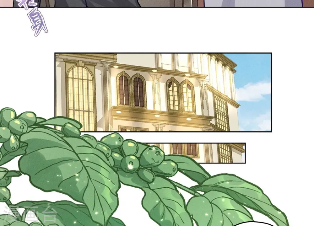 第186话 女人的禁忌 第86页