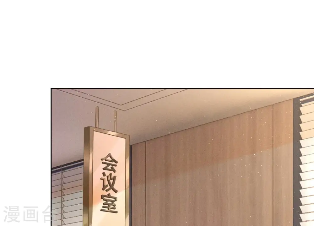 第184话 清理门户 第1页