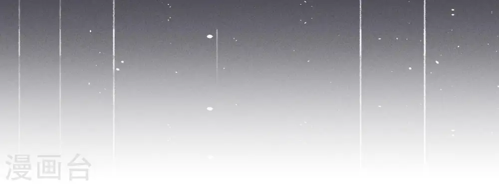 第184话 清理门户 第19页