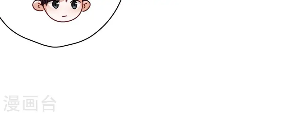 第184话 清理门户 第38页