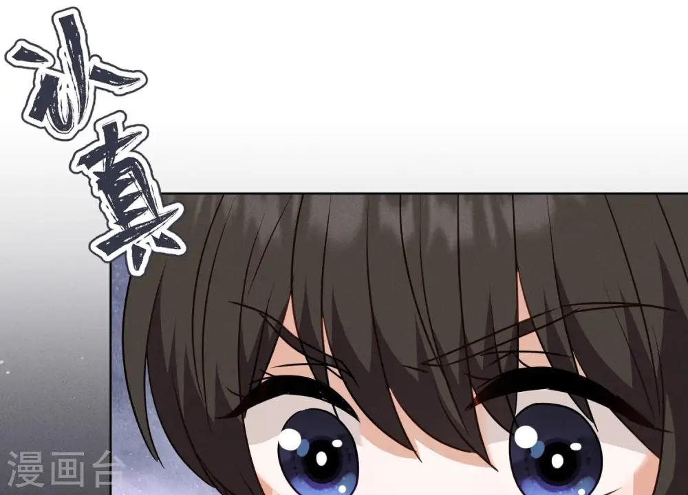 第184话 清理门户 第42页