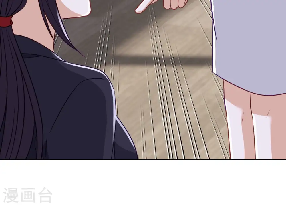 第184话 清理门户 第69页