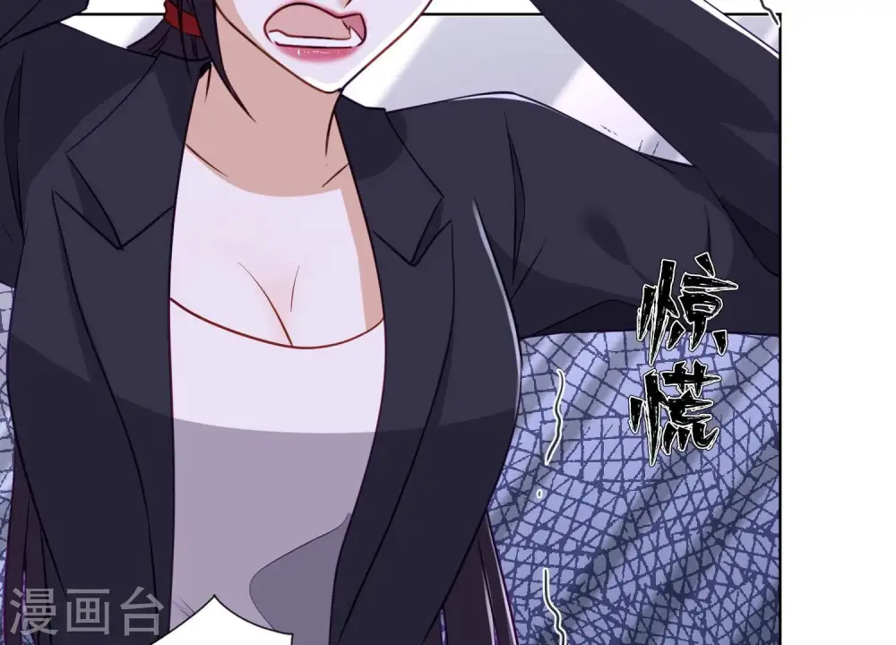 第184话 清理门户 第72页