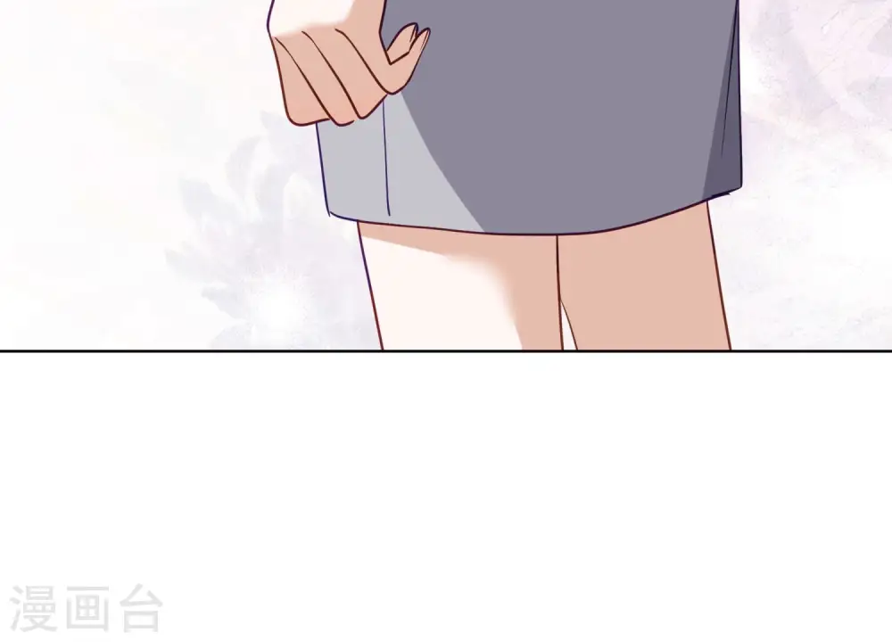 第184话 清理门户 第86页