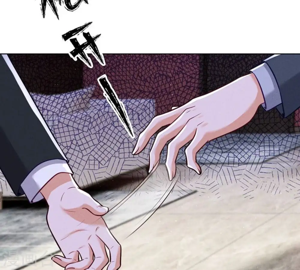 第182话 求你回来 第14页