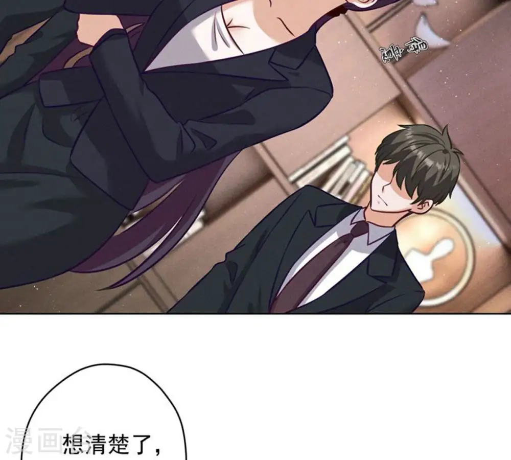 第182话 求你回来 第18页