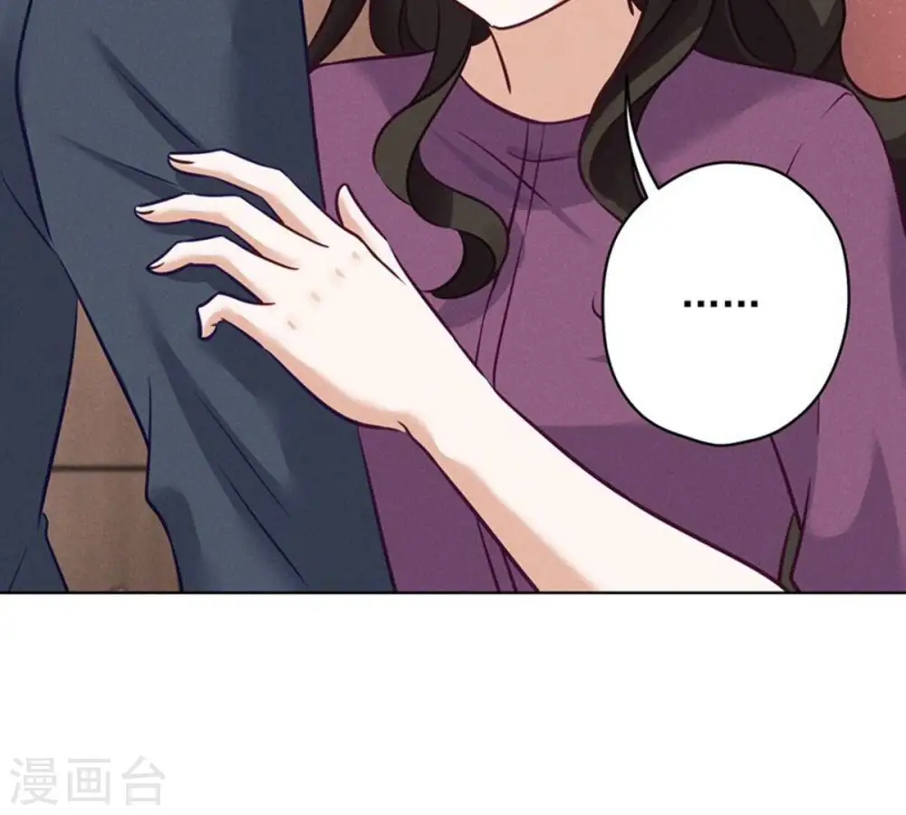 第182话 求你回来 第24页