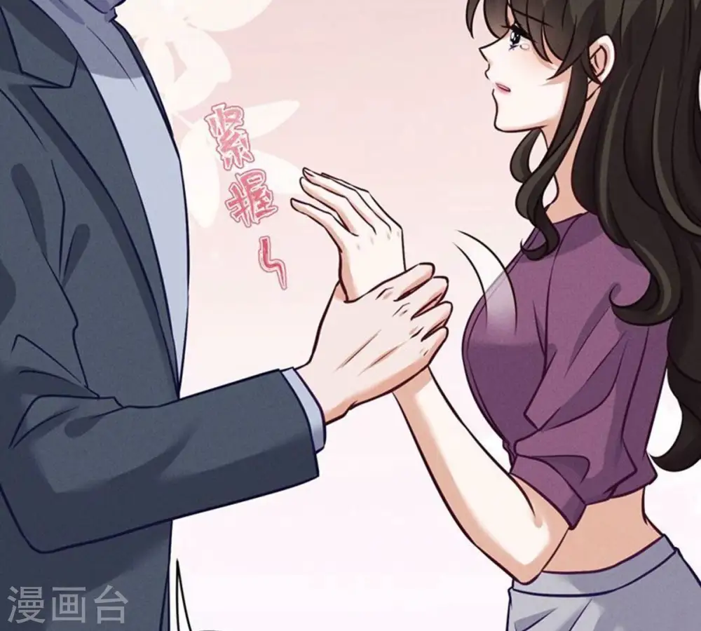 第182话 求你回来 第27页