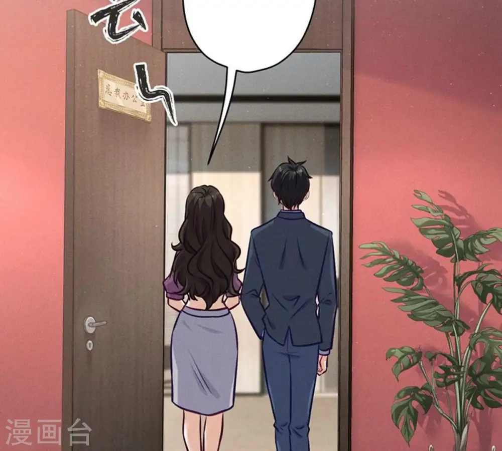 第182话 求你回来 第29页