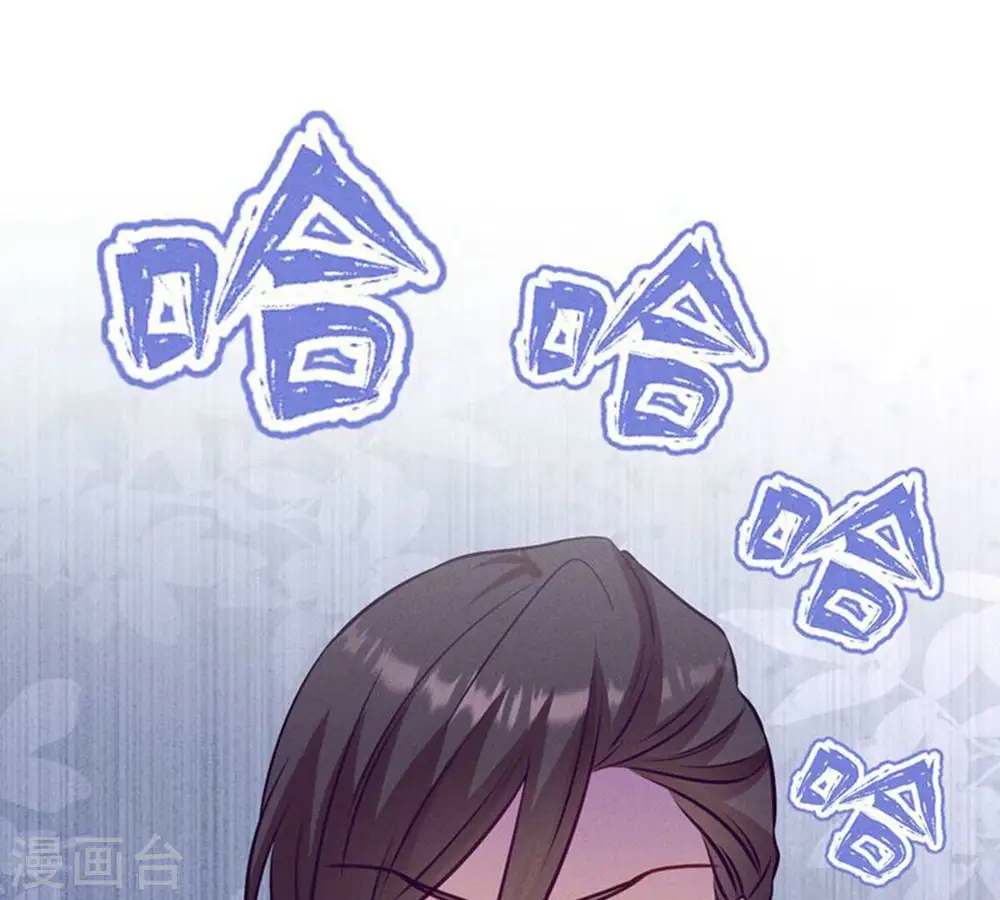 第182话 求你回来 第31页