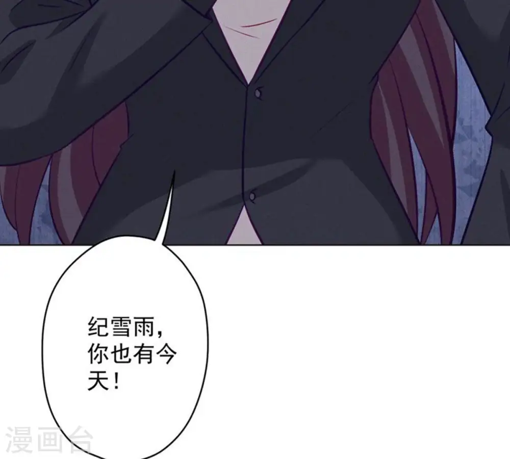 第182话 求你回来 第33页