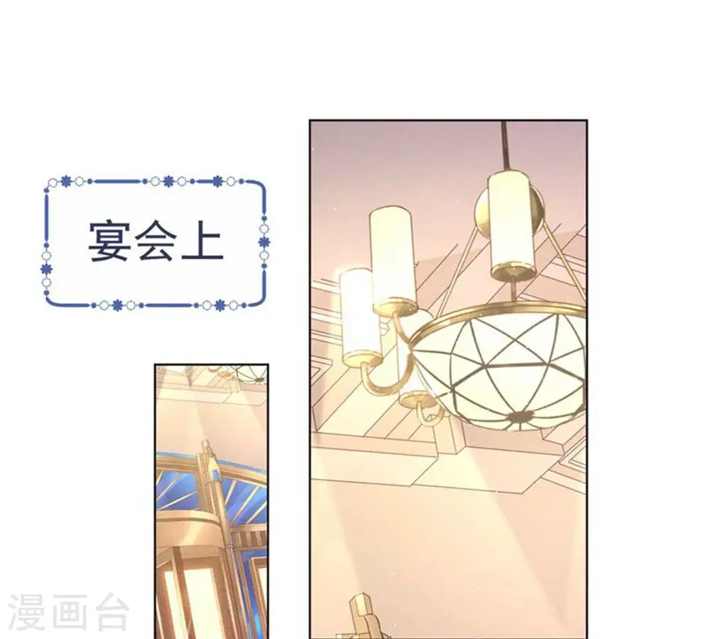 第182话 求你回来 第46页