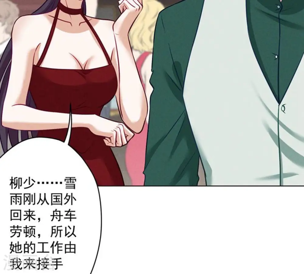 第182话 求你回来 第48页