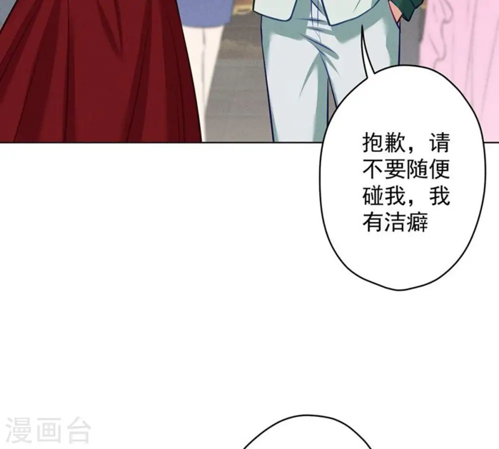 第182话 求你回来 第53页