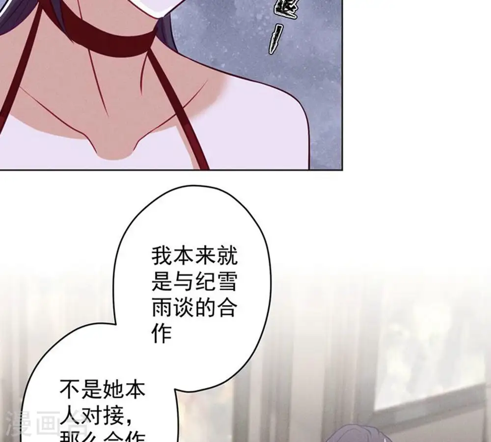 第182话 求你回来 第55页