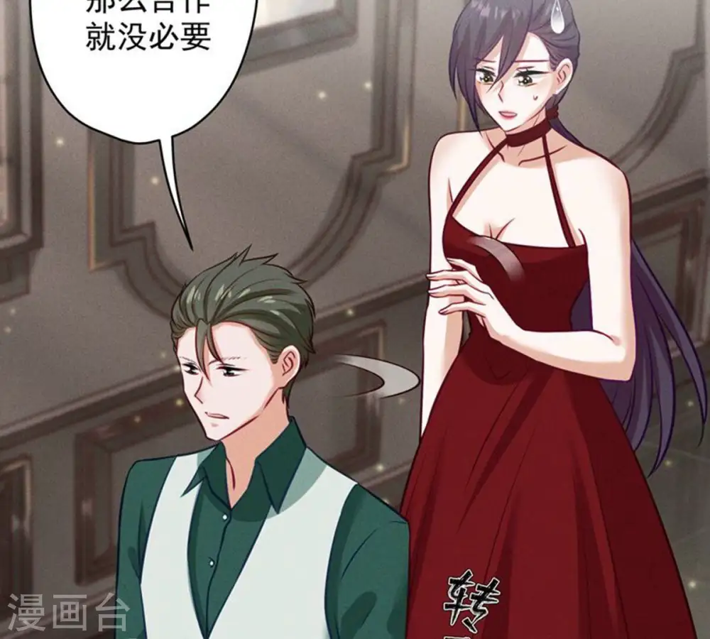 第182话 求你回来 第56页