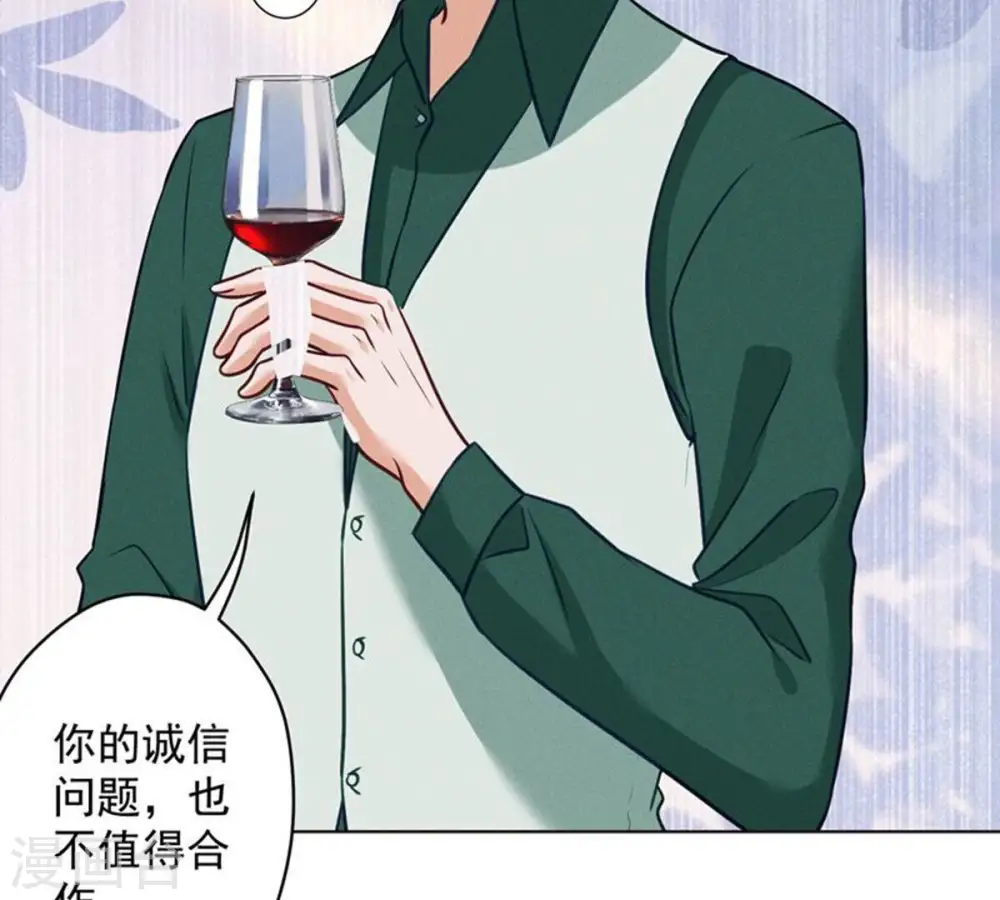第182话 求你回来 第59页