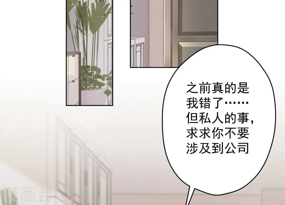 第183话 翻脸比翻书还快 第2页