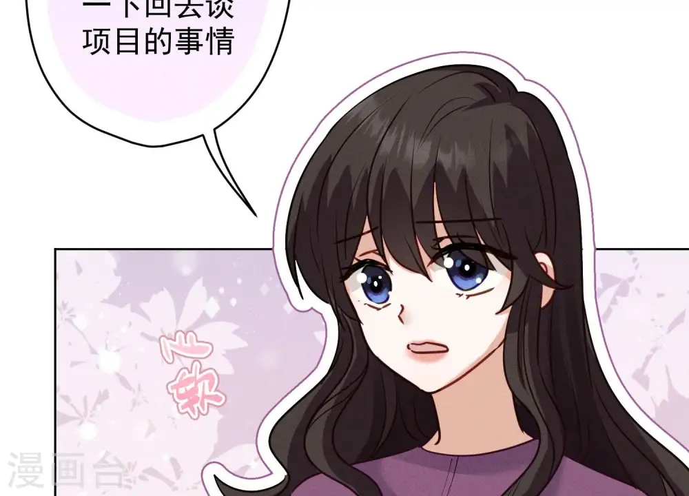 第183话 翻脸比翻书还快 第14页