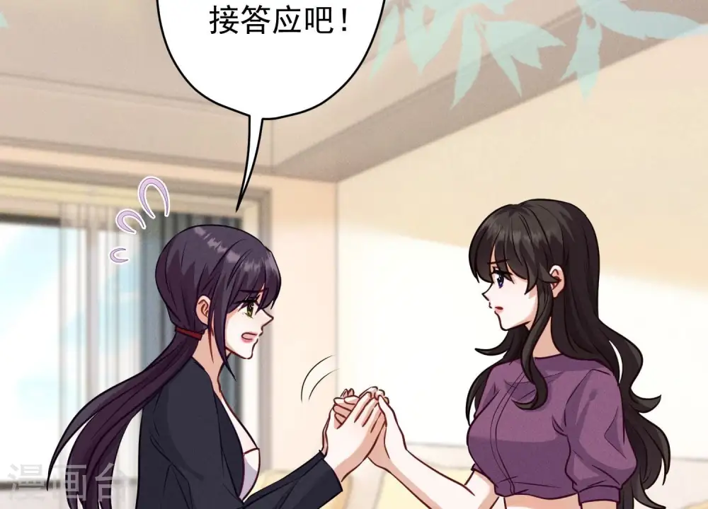 第183话 翻脸比翻书还快 第18页