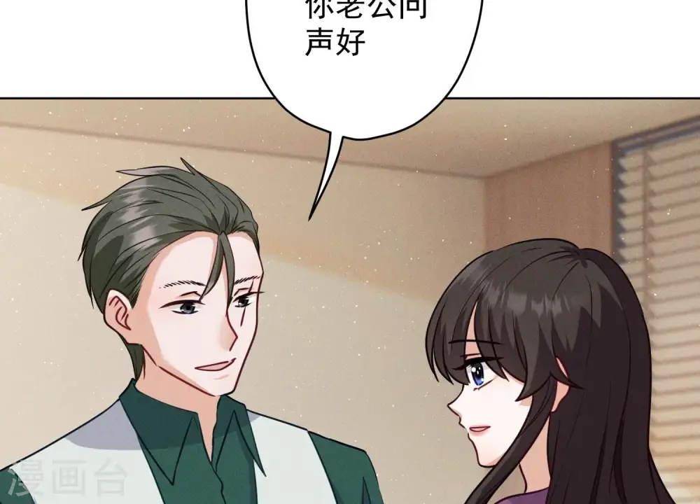 第183话 翻脸比翻书还快 第34页