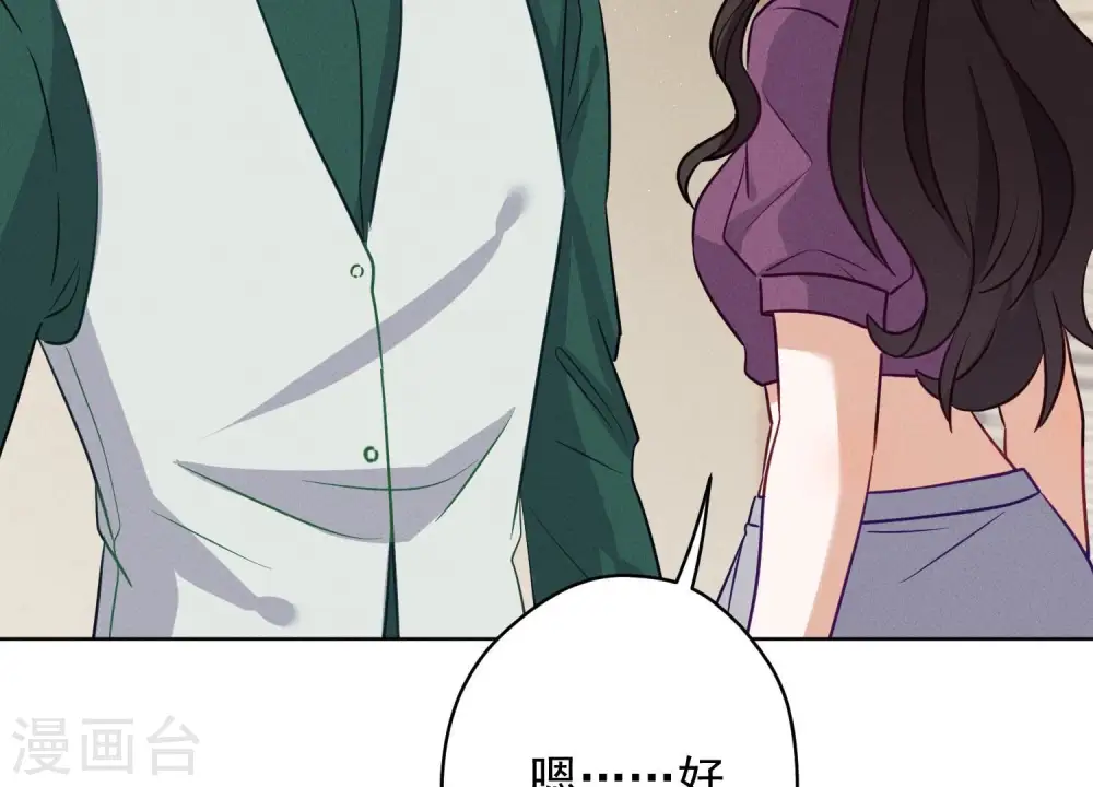 第183话 翻脸比翻书还快 第35页