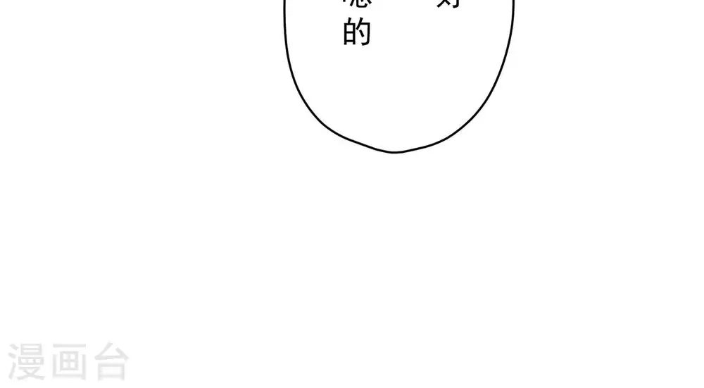 第183话 翻脸比翻书还快 第36页