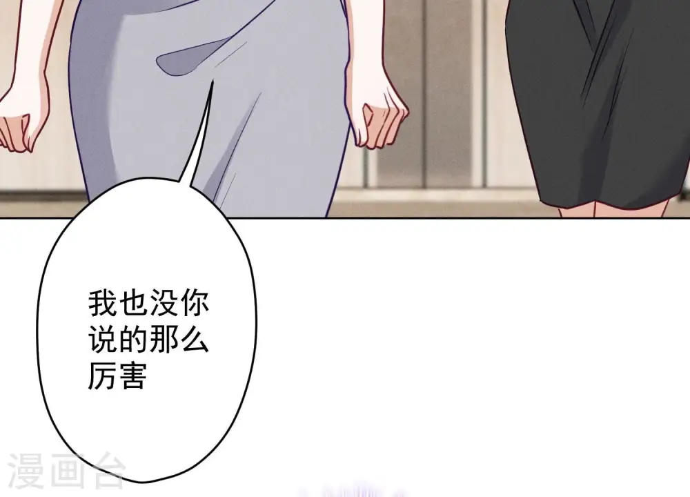 第183话 翻脸比翻书还快 第39页
