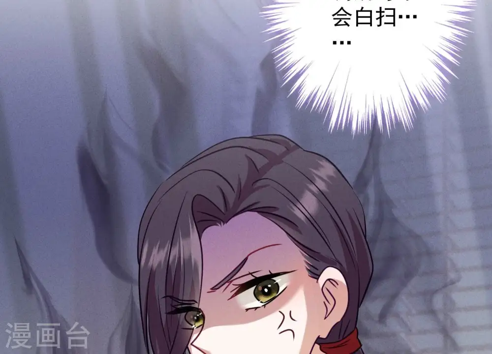 第183话 翻脸比翻书还快 第46页