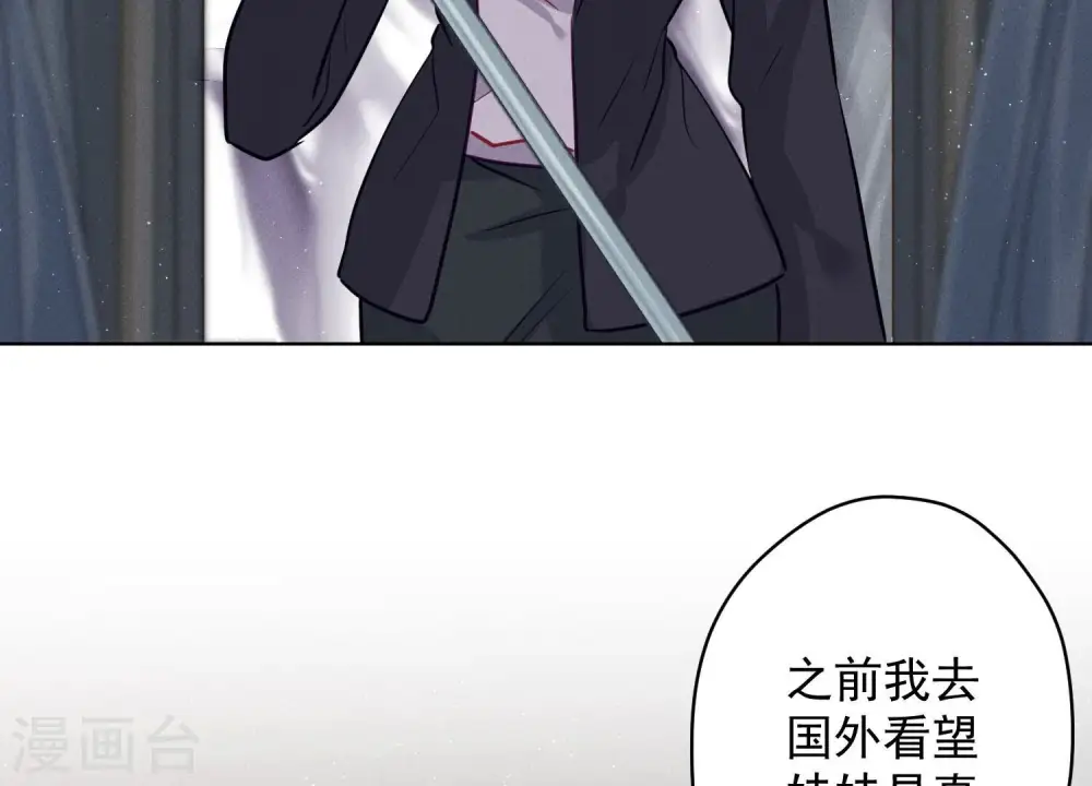 第183话 翻脸比翻书还快 第50页