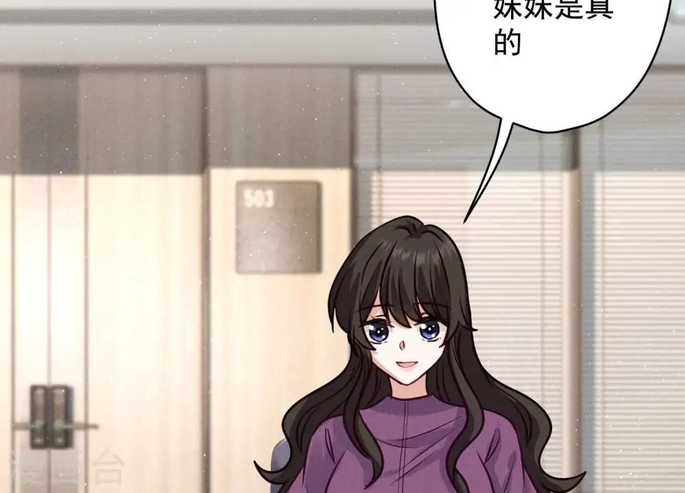 第183话 翻脸比翻书还快 第51页