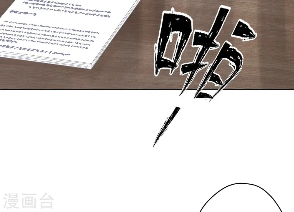 第183话 翻脸比翻书还快 第60页