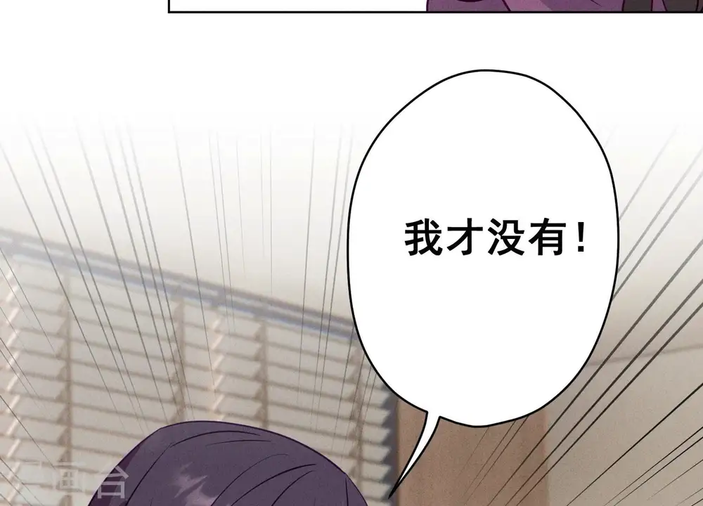 第183话 翻脸比翻书还快 第63页