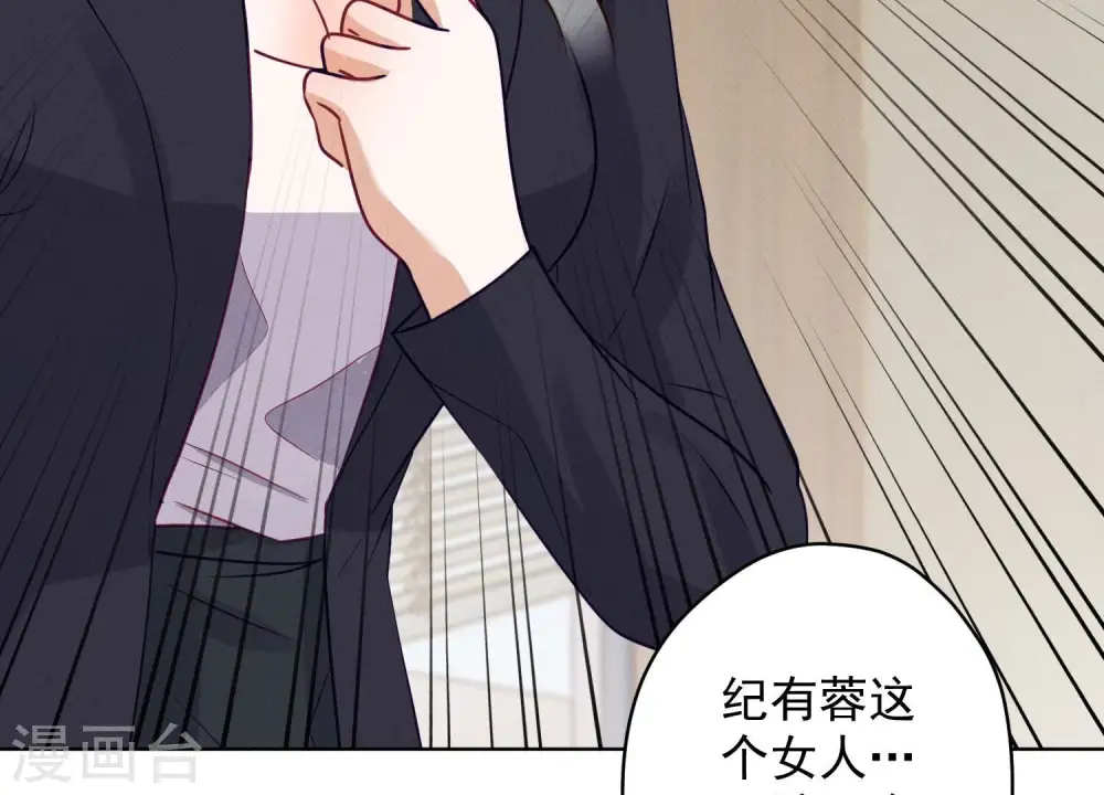 第183话 翻脸比翻书还快 第65页