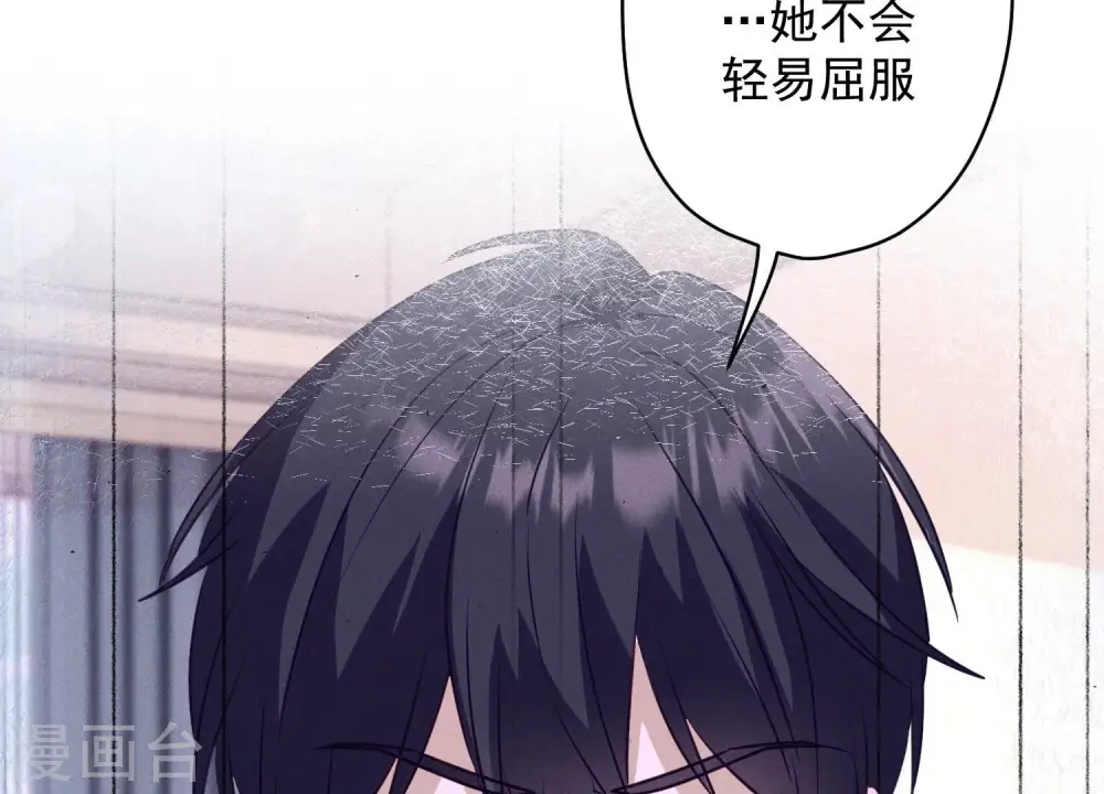 第183话 翻脸比翻书还快 第66页