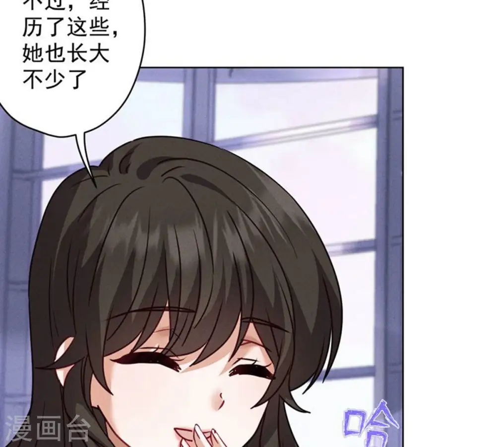 第181话 被迫辞职 第7页