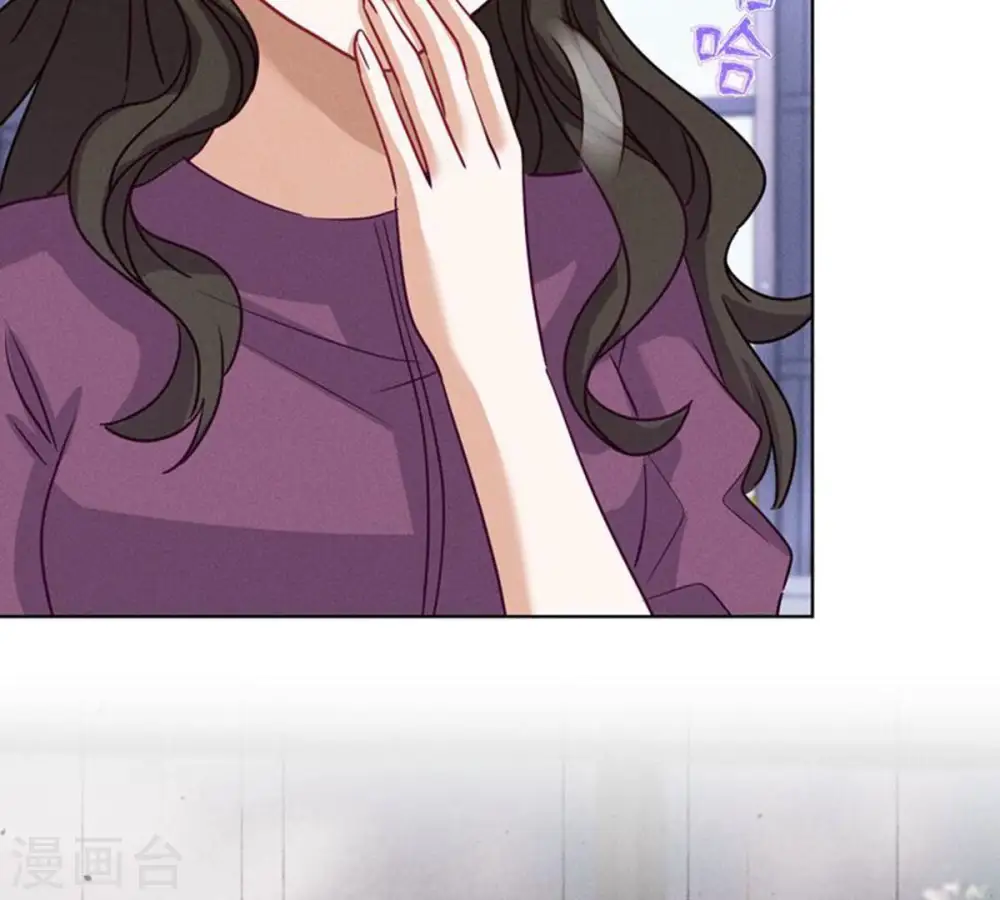 第181话 被迫辞职 第8页
